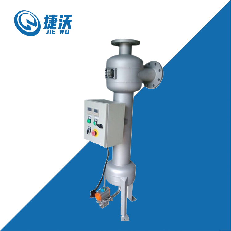 离心式固液分离器